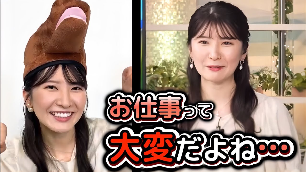 【駒木結衣】黄帯(M2)の中で、自身の被りものショート動画紹介という難易度の高さに、ちょっと話のトーンが迷子になってしまう"お天気お姉さん"【ウェザーニュース切り抜き】