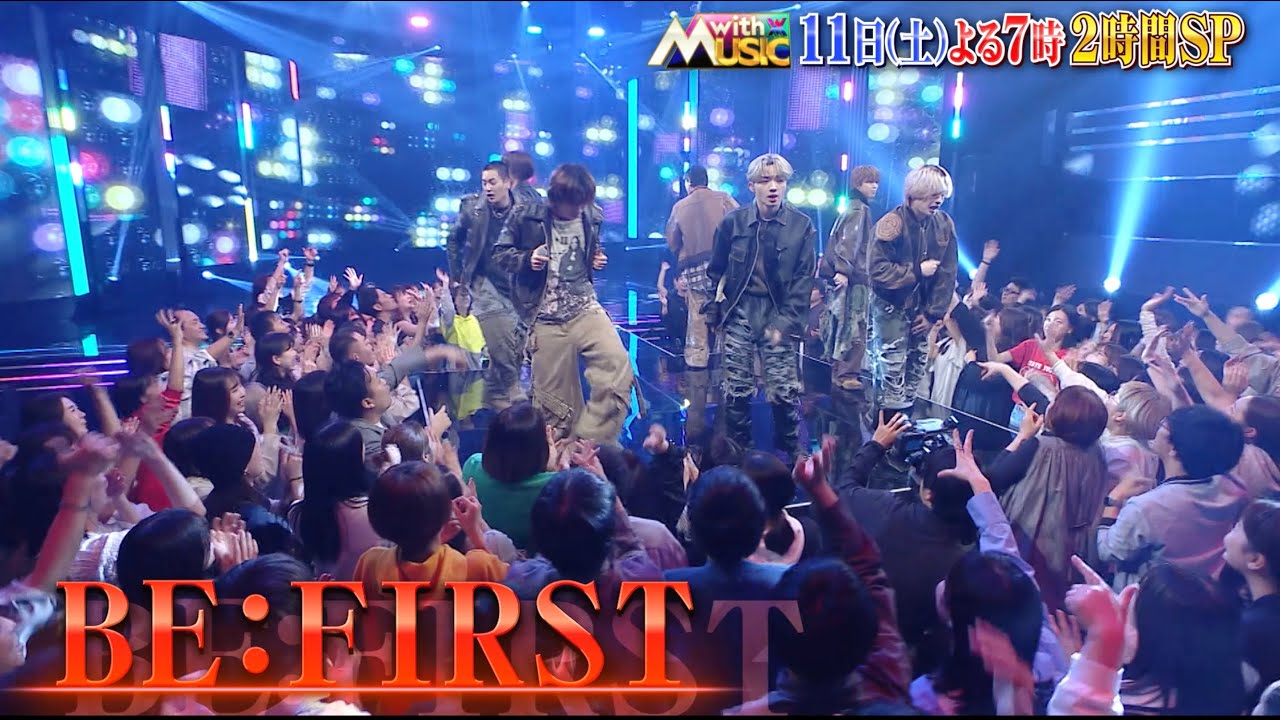 「with MUSIC 2時間SP」5月11日(土)よる7時～放送♪ ILLIT 、絢香、&TEAM、Kis-My-Ft2、20th Century、BE:FIRSTら豪華アーティストが登場！