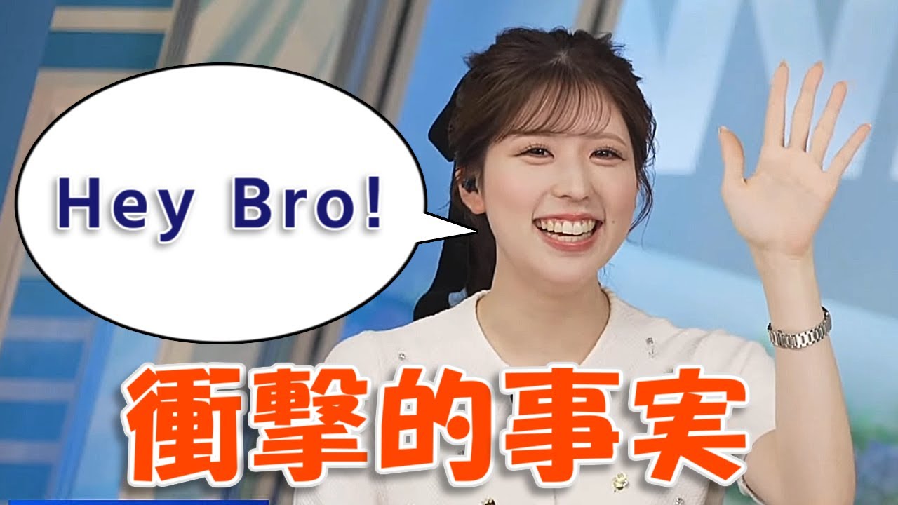 【#小林李衣奈】最近知った衝撃的事実【#ウェザーニュース LiVE 切り抜き】