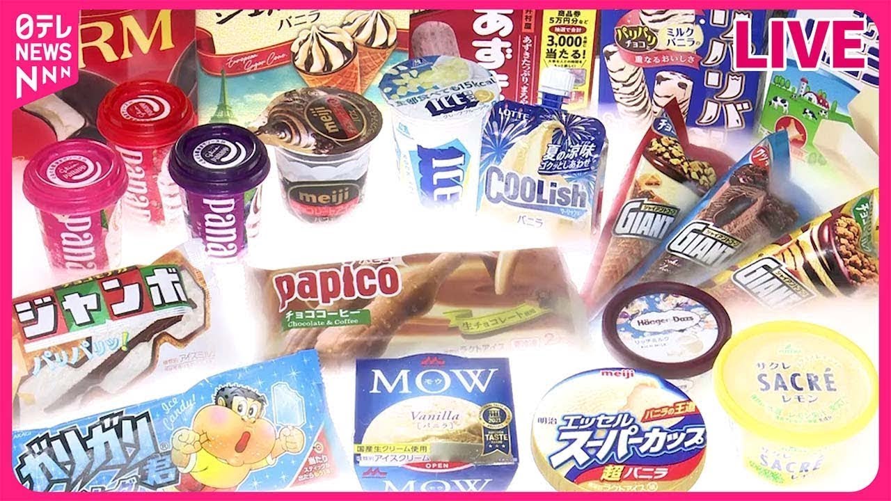 【デザートまとめ】“まるで飲んでるみたい…” 牛乳配達店の「こだわりソフト」とは？/イチゴ5000粒・直径100センチ　超特大ショートケーキ作る/など（日テレNEWS LIVE）