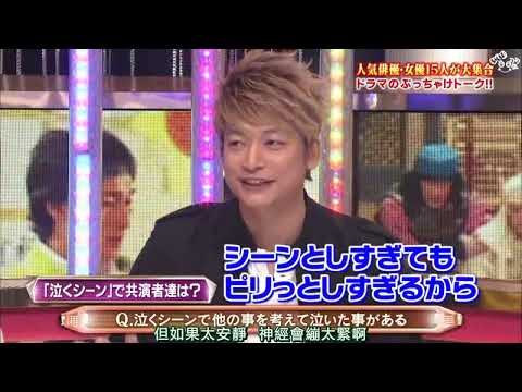 【木村拓哉】SMAPxSMAP人気俳優・女優15人が大集合 www