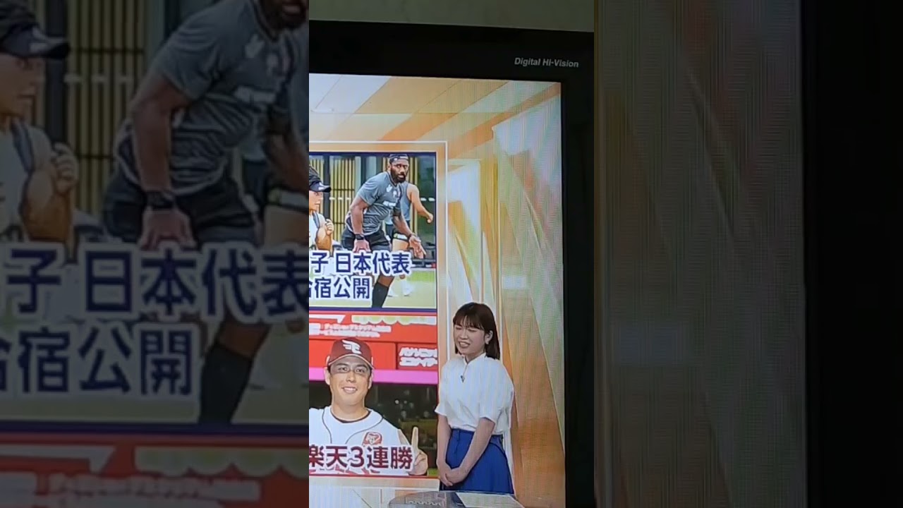 NHKおはよう日本　是永千恵アナウンサー　スポーツ　バレー