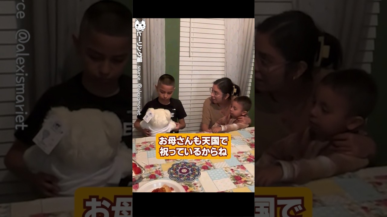 お母さんとの約束を守ったお姉さん | 泣ける話