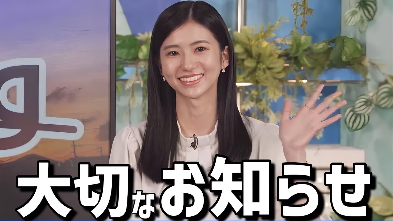 のんちゃんから番組休養のお知らせ【大島璃音】7月1日よりしばらくの間お休みとなります