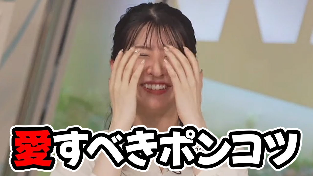 【駒木結衣】BSよしもとで放送される山口さんの特番の告知をするもポンコツっぷりを見せつけちゃうお天気キャスター