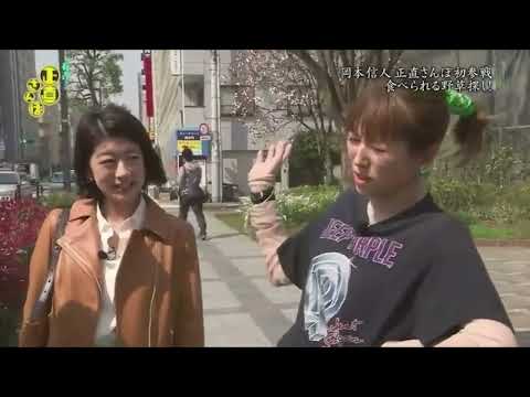 『有吉くんの正直さんぽ』 𒅒 🅷🅾🆃 ☂「100円で詰め放題イベント! 五反野「ABS卸売センター」」🏃‍♀️🏃‍♂️🏃‍♂️