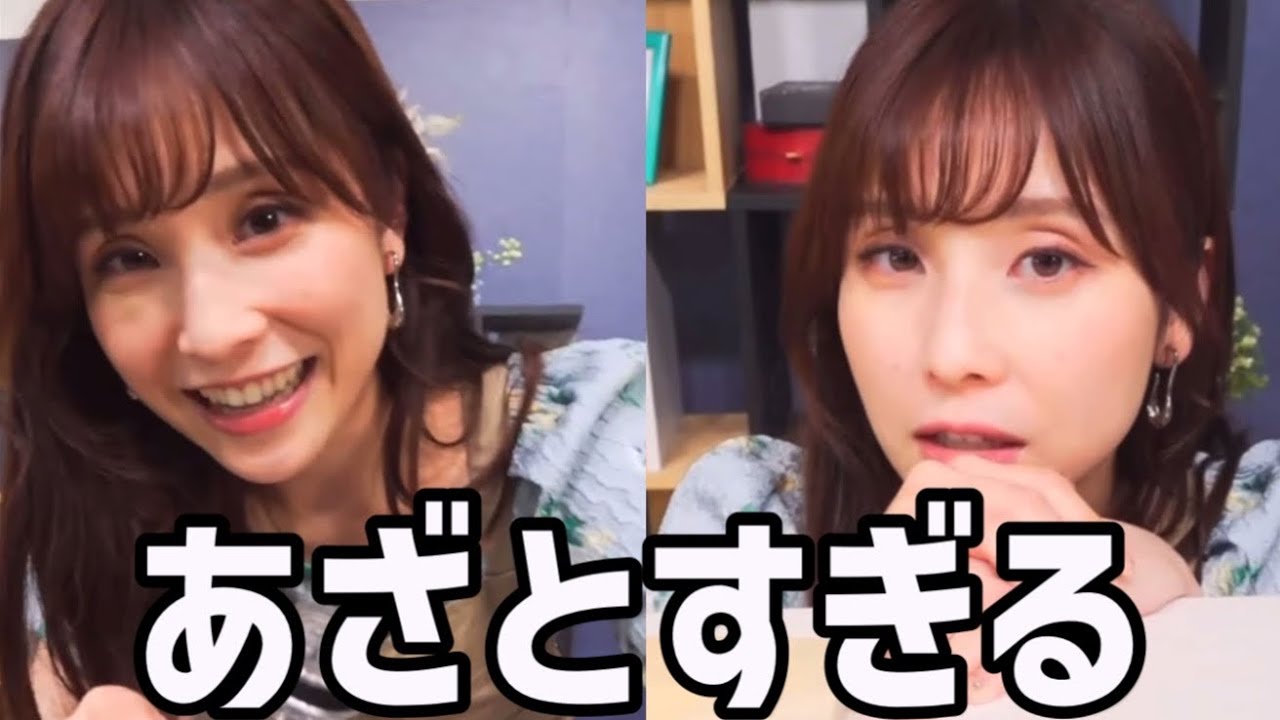 あやちの"あざとい"クッキングがいろんな意味で最高すぎる【松雪彩花】ぜんぶ計算ですからね