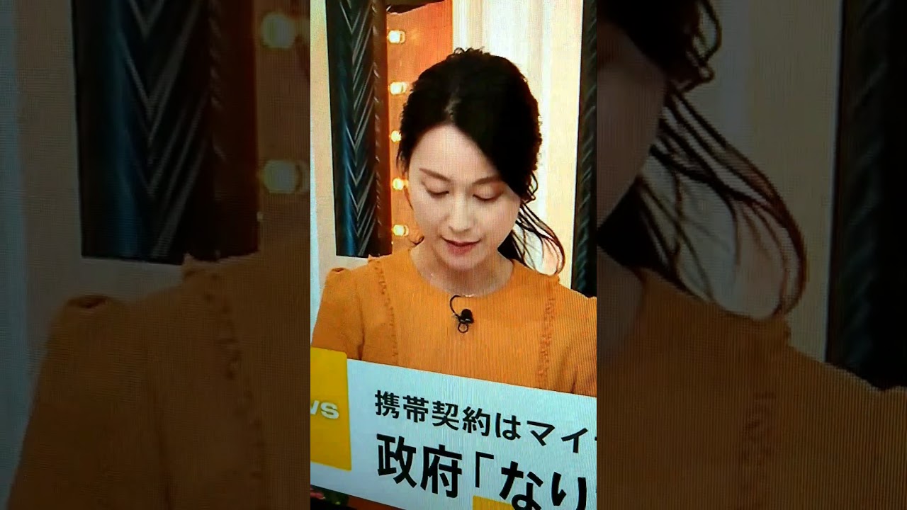 新！小川彩佳23と能登・台湾応援団229