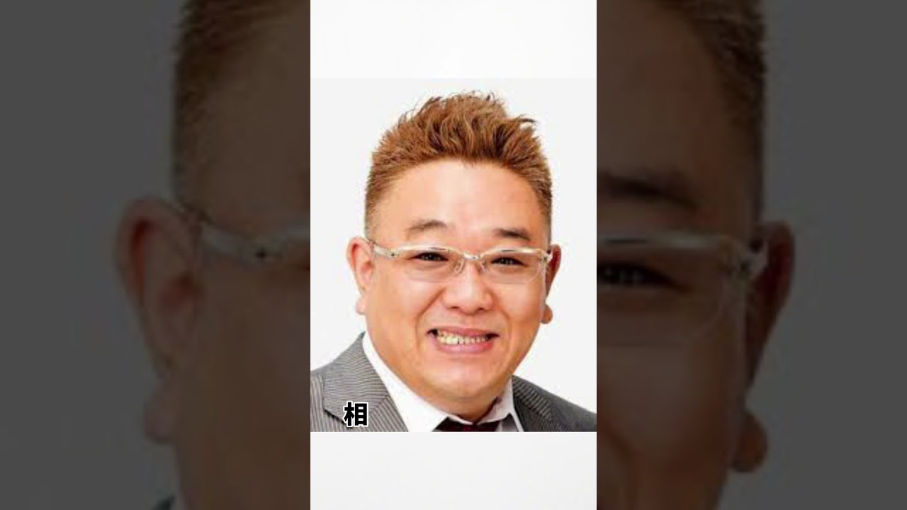 コンビ仲が良すぎるサンドウィッチマン
