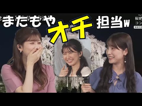 【松雪彩花・小林李衣奈】🎀🐹っ「ジンバル操作がヘタな事をあやちにばらされるおゆい (ツベコメ有り)」