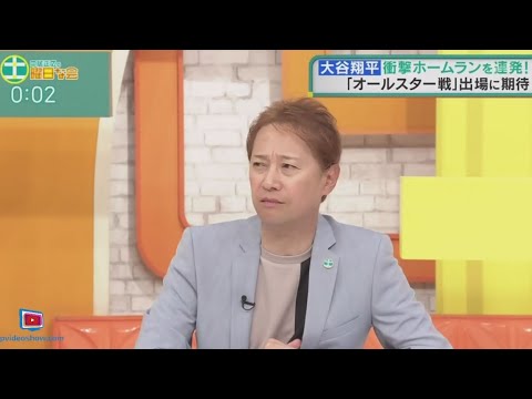 中居正広の土曜日な会 2024年06月29日 🅵🆄🅻🅻🆂🅷🅾🆆【1080pHD】