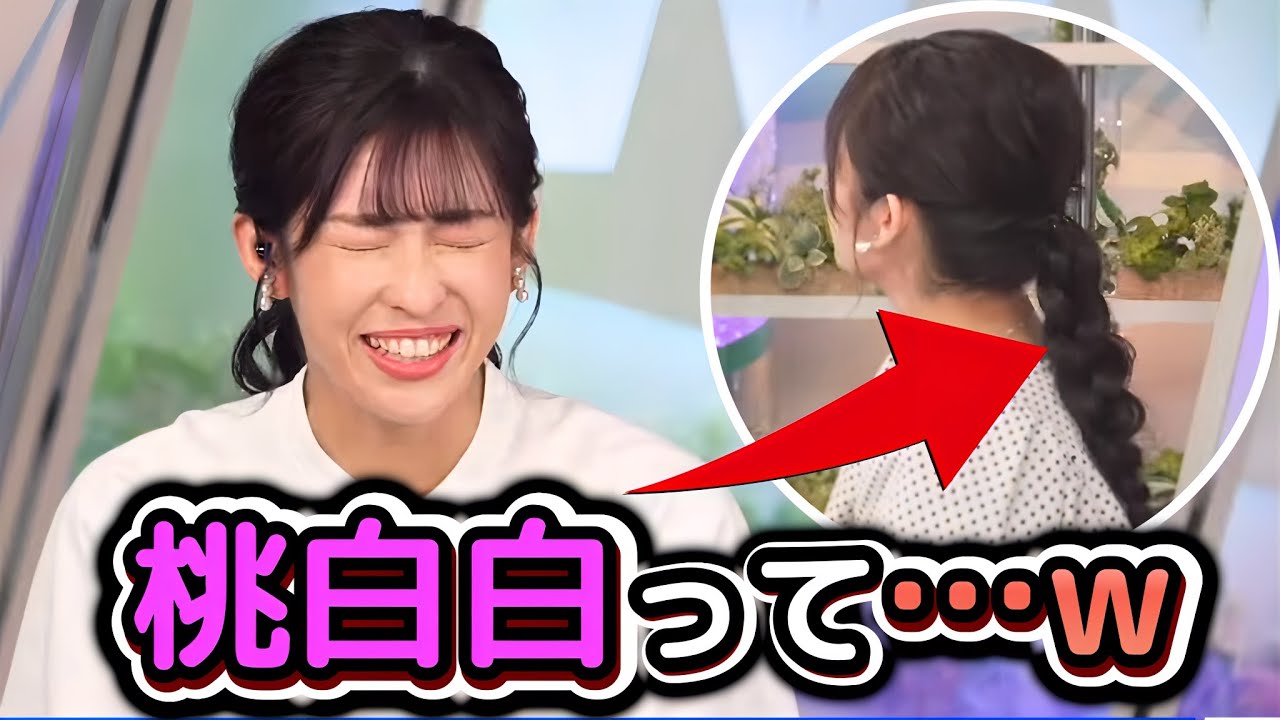【山岸愛梨】リポート009中、DANDAN心惹かれちゃって、ドラゴンボール話へ…  "ホント"のZ世代には伝わらなそうなコメントでも、ちゃんと拾ってくれる"お天気お姉さん"【ウェザーニュース切り抜き】