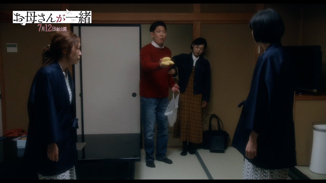 江口のりこVS内田慈バトル！青山フォール勝ちが、バナナで仲裁!?“映画『お母さんが一緒』本編映像
