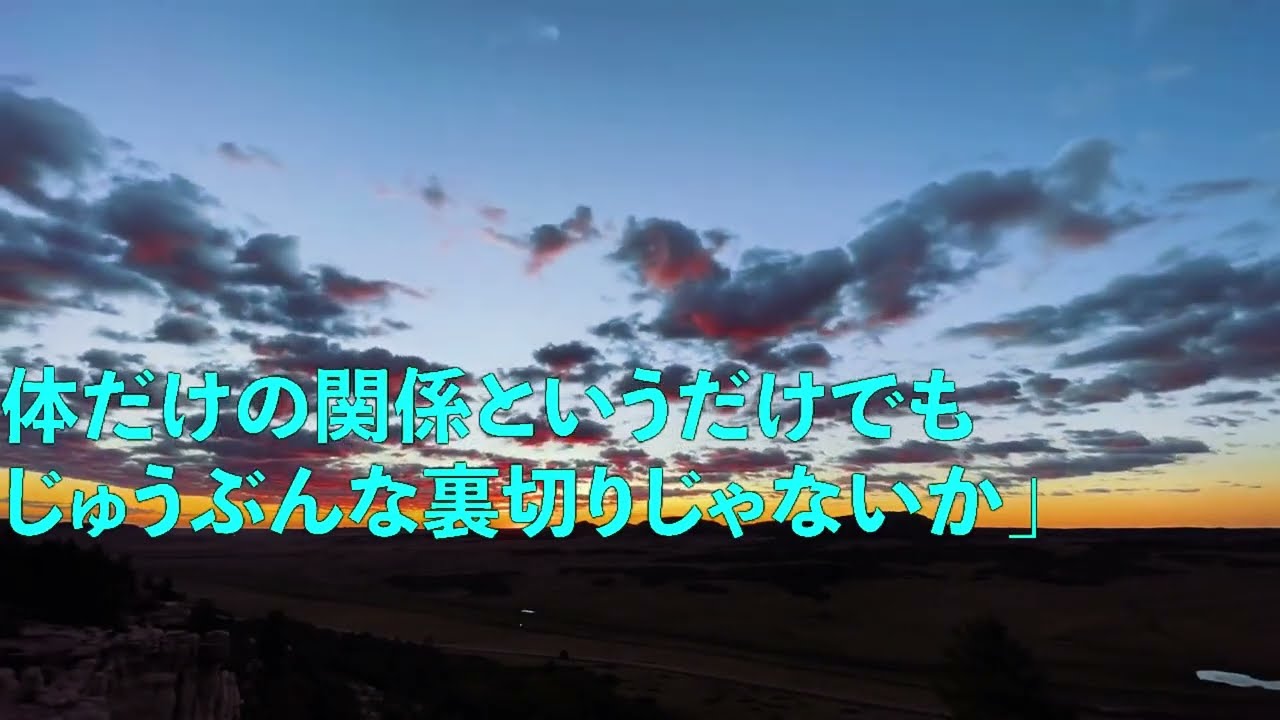 【スカッと】スマホで勉強している私！男女が乗車してきて「スマホゲームで暇を持て余してるんでしょうw」【修羅場な話】
