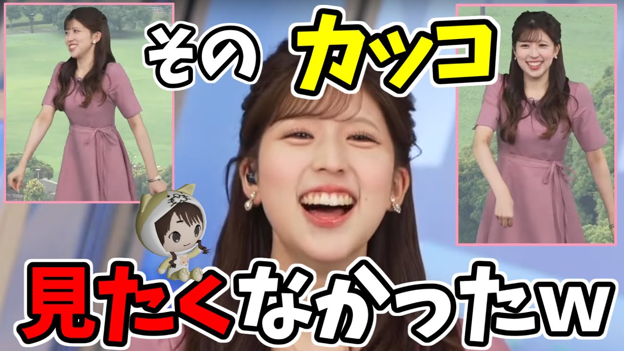 【小林李衣奈】雨の日のロングパンツと言えど、りーちゃんのそのカッコは見たくなかったｗ