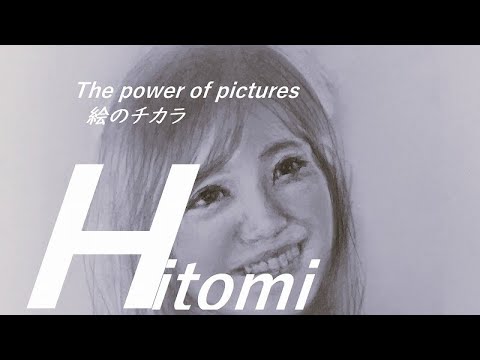 【絵のチカラ】真夜中の少し絵画制作　田中瞳アナウンサー