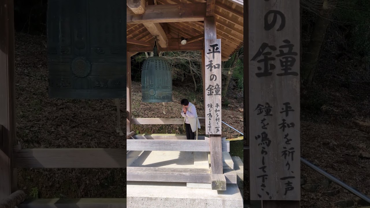 世界が平和でありますように