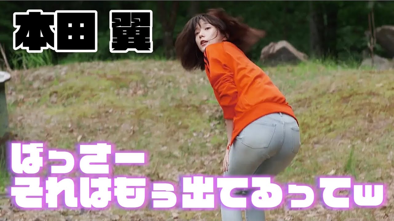 【本田 翼】Tubasa Honda ばっさーのオタクっぷりには脱帽!! #本田翼  #アイドル