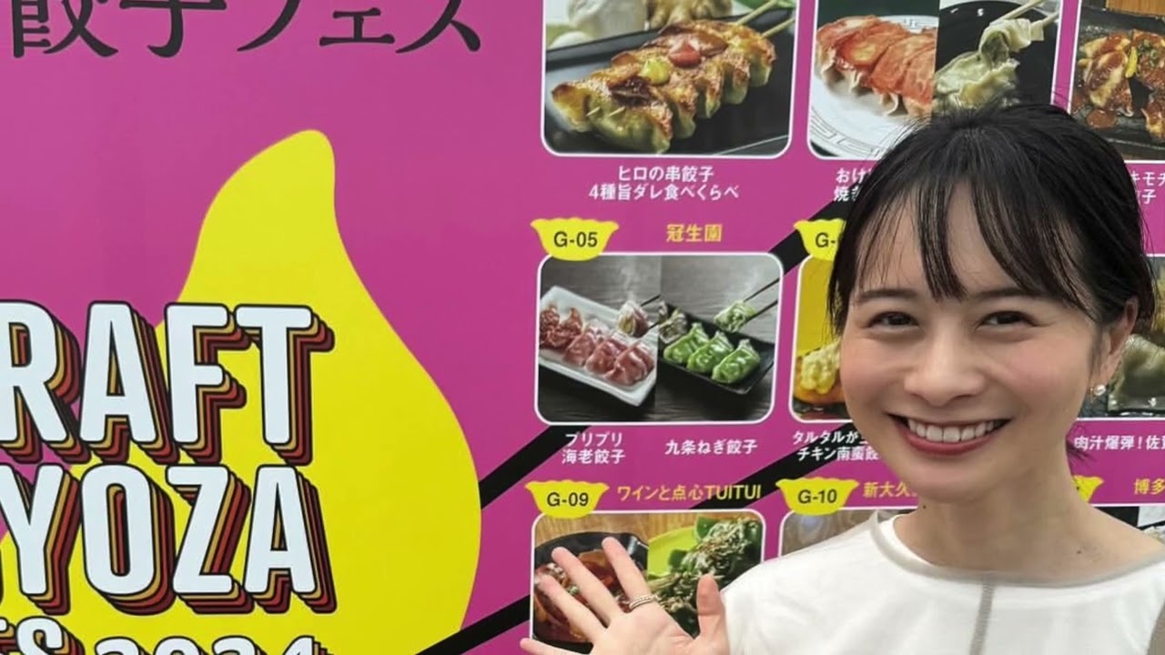 大好きな高見侑里さん 2024（1）