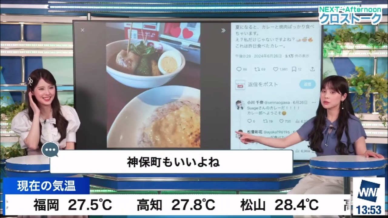 【松雪彩花(あやち)】🌈🎀🍙🍓【(小川千奈(せんちゃん)🌈🍙🍘🍓🧸🍮🎀🍛🧛🏮ファンミーティング✨