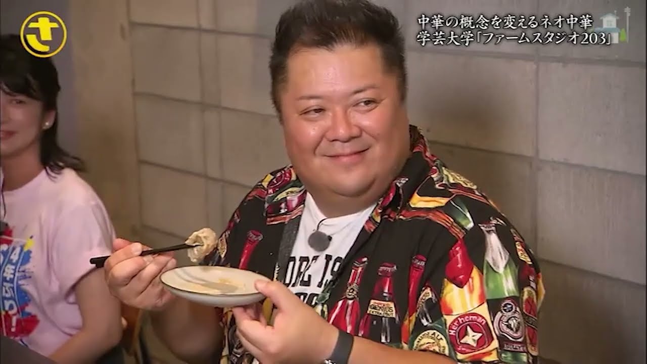 『有吉くんの正直さんぽ』 𒅒 🅷🅾🆃 ☂「住宅街に佇む高級フレンチ 田園調布「ラピュットポワセ」」🏃‍♀️🏃‍♂️🏃‍♂️