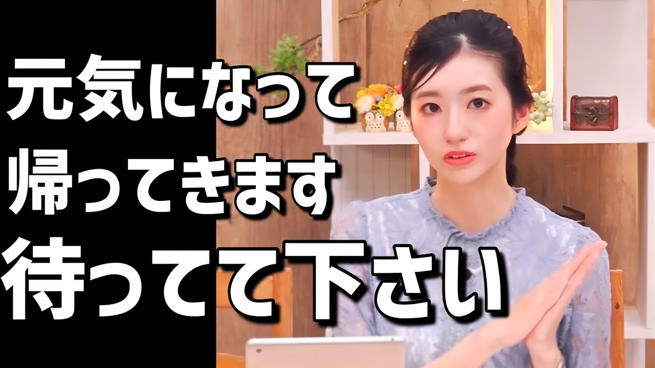 休養前最後の出演で元気にまた番組に帰ってくることを約束してくれるのんちゃん【大島璃音】