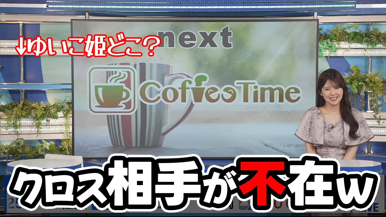 【小川千奈・岡本結子リサ】のんちゃんに続きゆいこ姫までもクロストークで不在になる山口製作所の魅力…