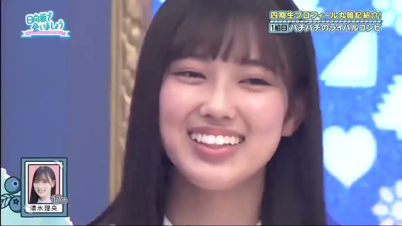 【日向坂46 】・日向坂で会いましょう 2 0 2 4 「Hinatazaka de Aimashō」  🅽🅴🆆 Full Show 【HD】Ep 167