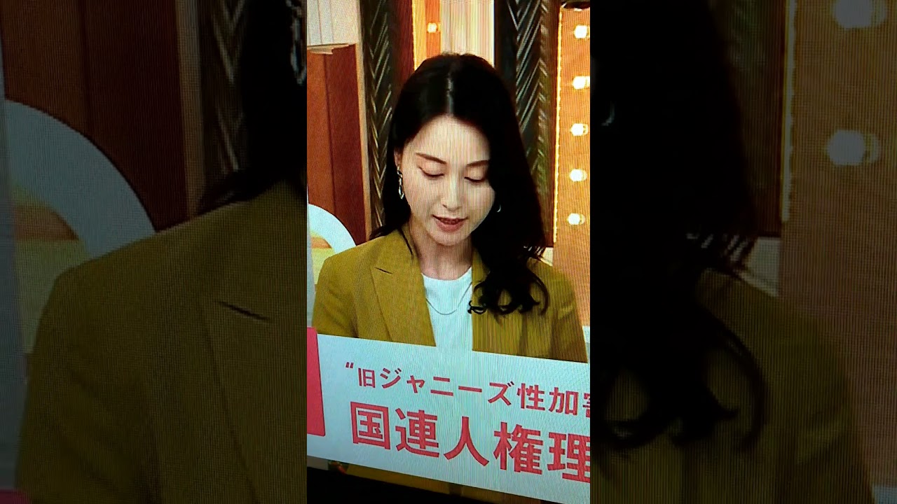 新！小川彩佳23と能登応援団252