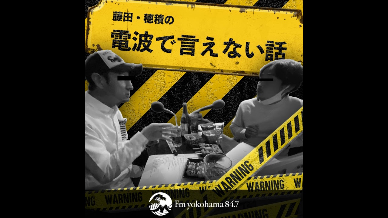 #2 ちょっとニッチな2人