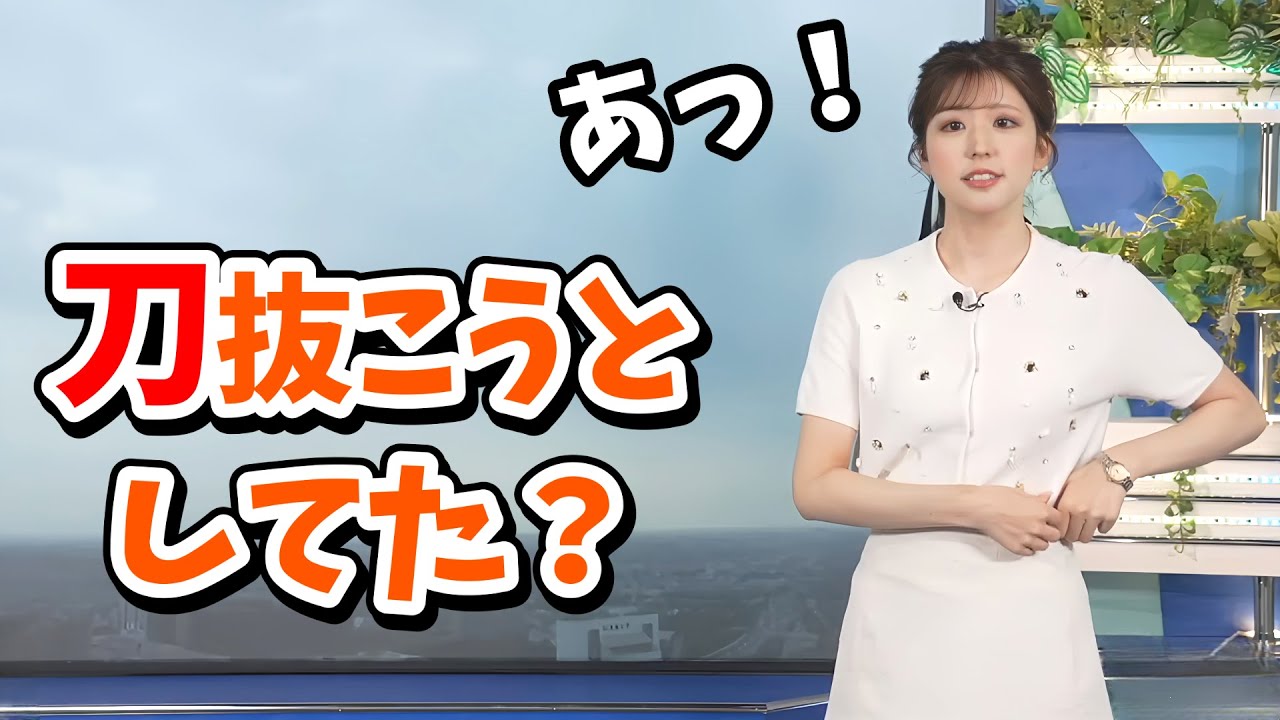 【小林李衣奈】うっかり油断していたところが映ってしまう李衣奈ちゃん【ウェザーニュース切り抜き】