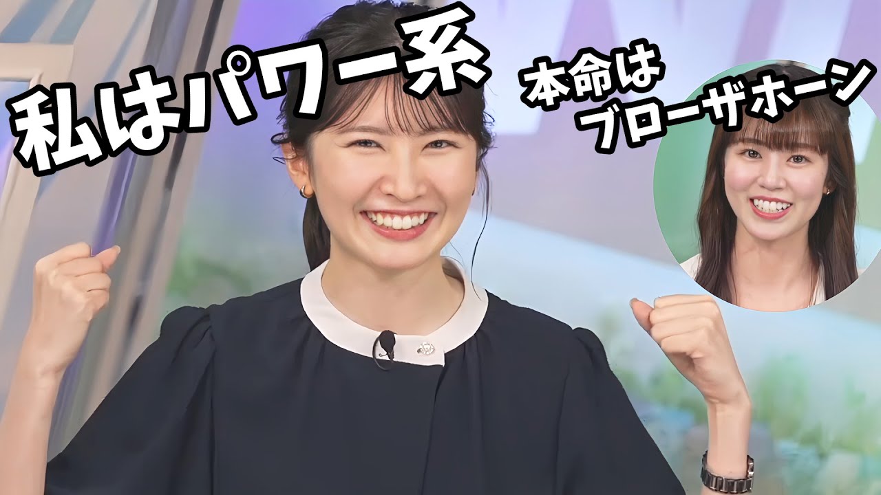【駒木結衣】宝塚記念を振り返り自分を馬に例えだす結衣ちゃん！結衣ちゃんはもぐもぐ食べるパワー系のお馬さん【ウェザーニュース切り抜き】