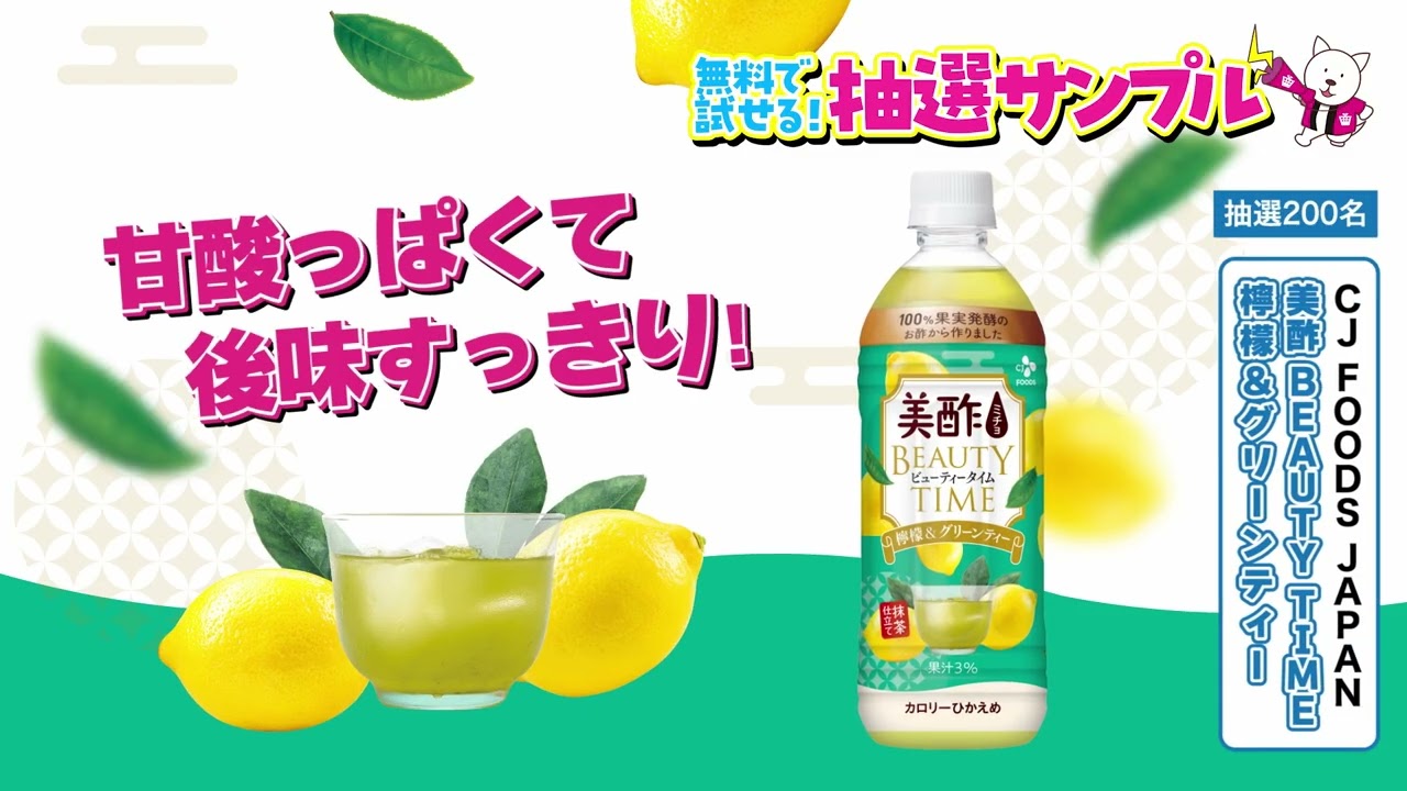 2024/7/2(火)~7/8(月)　無料で試せる！ 抽選サンプル【サンプル百貨店】