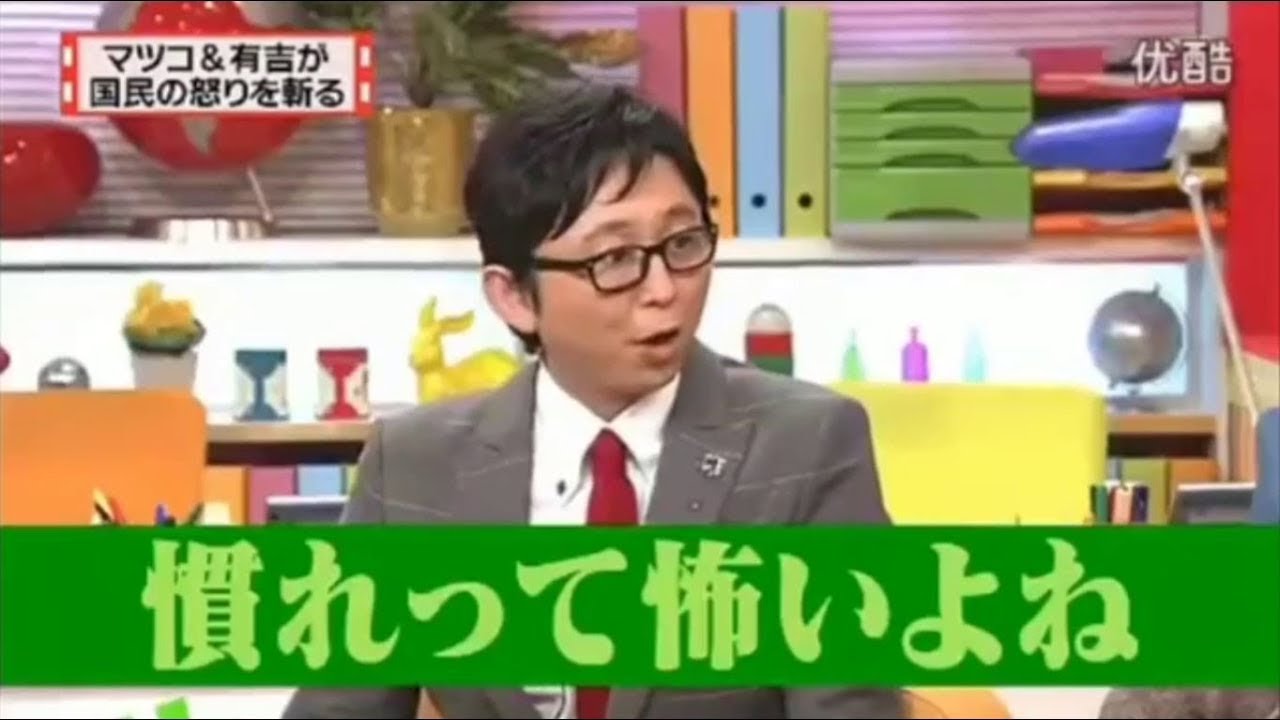 有吉 × 夏目 2024 結婚の話をしていた回 #21