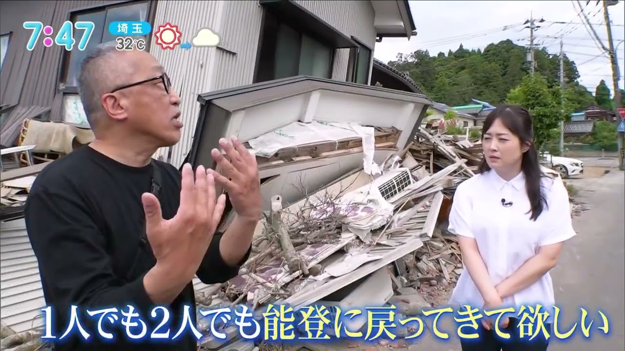水卜アナ　24時間テレビ　謝罪
