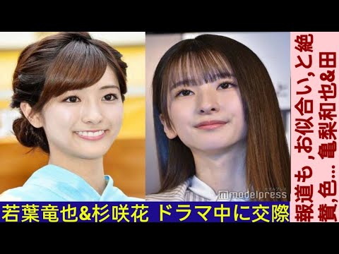 「ラヴィット!」 田村真子アナ、“そっく り”と話題・乃木坂46菅原咲月へメッセー ジ「我が妹のように」