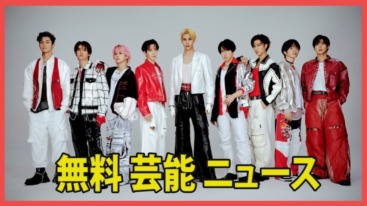 Snow Manの「BREAKOUT」、日本の男性グループとして最速で「10日8時間16分」にて【3000万回】再生を達成