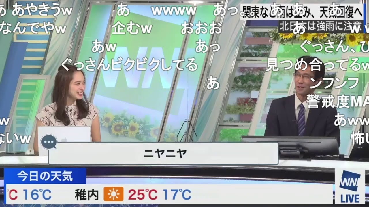 【蔵出し切り抜き2022】ゆっきー vs ぐっさん 新スタジオでもバトル継続 ニコ生コメント付き【内田侑希・山口剛央】