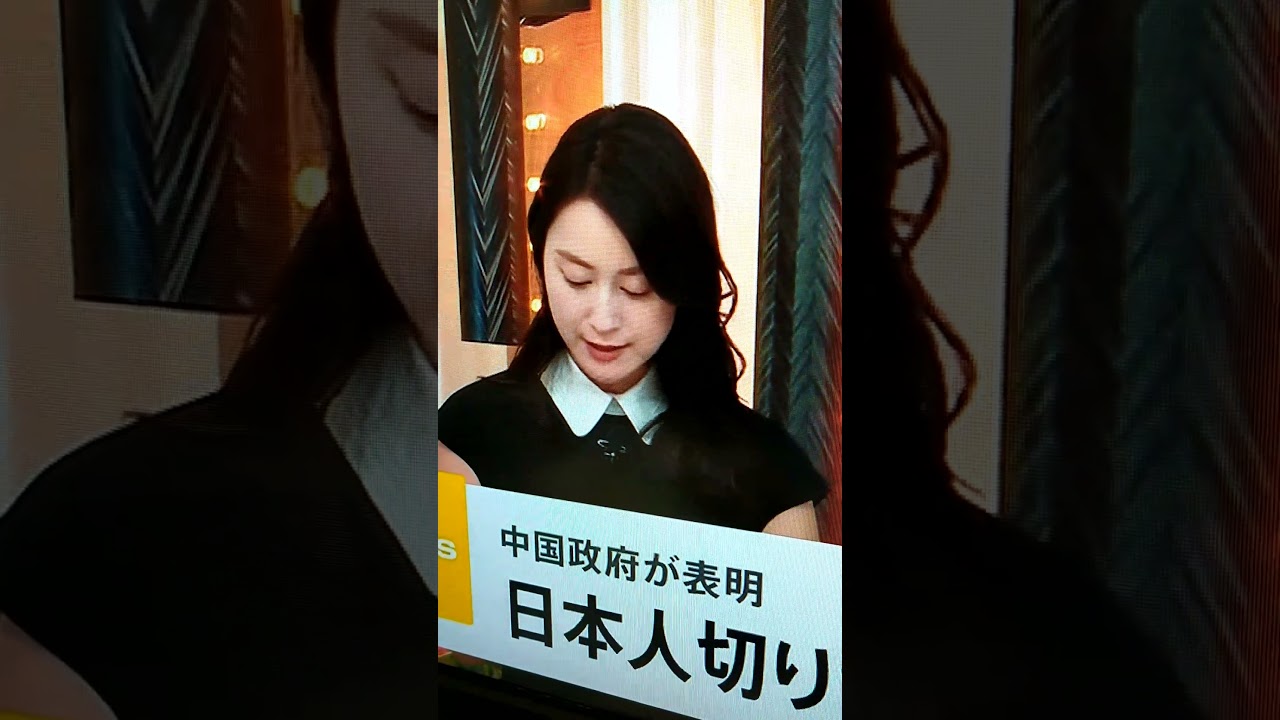 新！小川彩佳23と能登応援団249