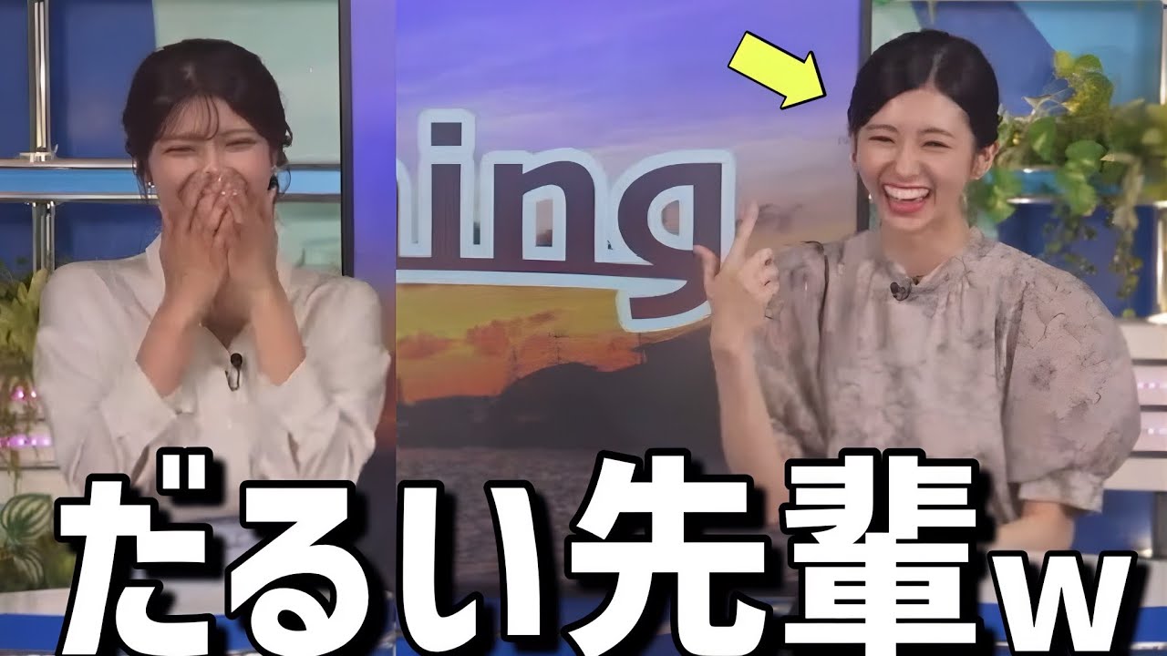 後輩にダル絡みする大島先輩はスリザリンかもしれない【大島璃音、岡本結子リサ】ハリーポッター