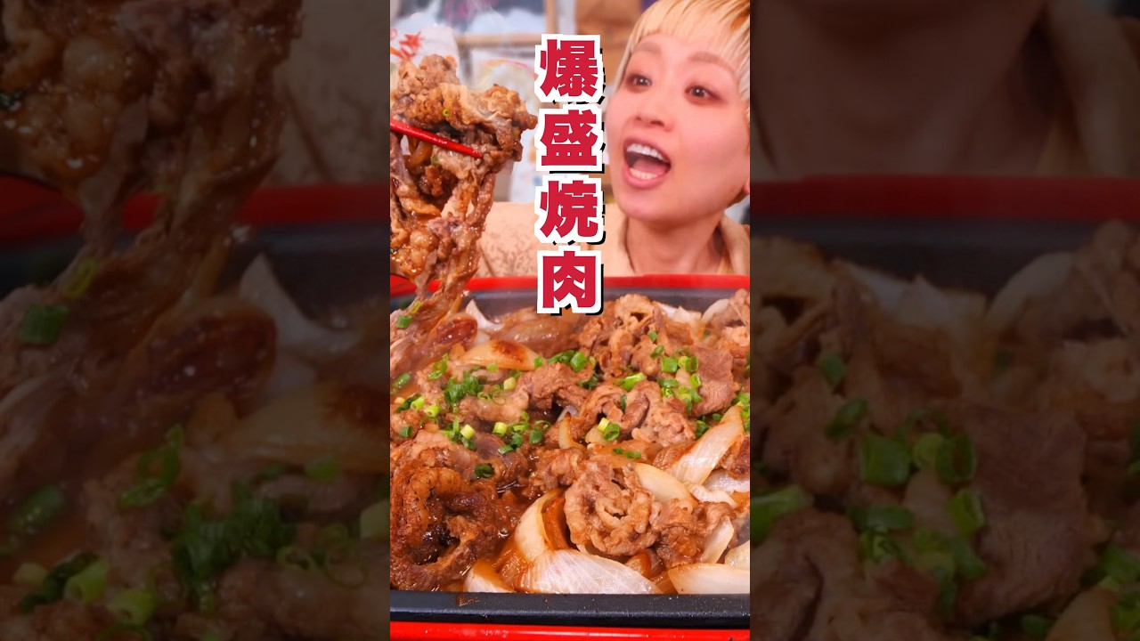 【大食いタイムラプス】でかいバラ焼き定食VSモンスター【ロシアン佐藤】 #おなかがすいたらモンスター #大食い  #ロシアン佐藤 #shorts
