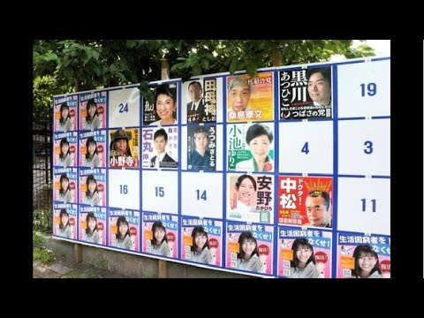 掲示場の法改正が正攻法で出来ない理由を説明してみるライブ。参議院議員　齊藤健一郎 NHKから国民を守る党 がライブ配信中！