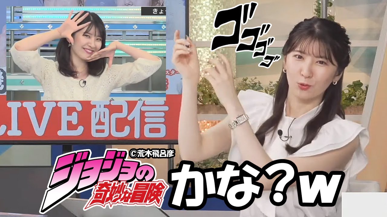 【駒木結衣】H3ロケットの打ち上げ配信の紹介中いきなりジョジョ風の擬音を発したと思ったらふと我に返るお天気お姉さん