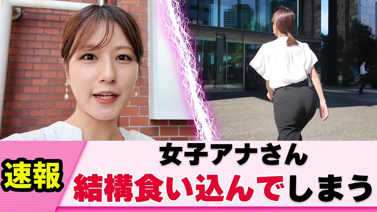 【肉感ヨシ】堤礼実アナ チョコザップのレポートをするも出オチしてしまう【女子アナ】【ネットの反応】