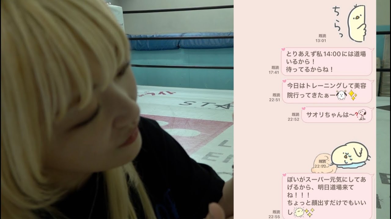 なつぽいが安納サオリを道場に呼び出し！