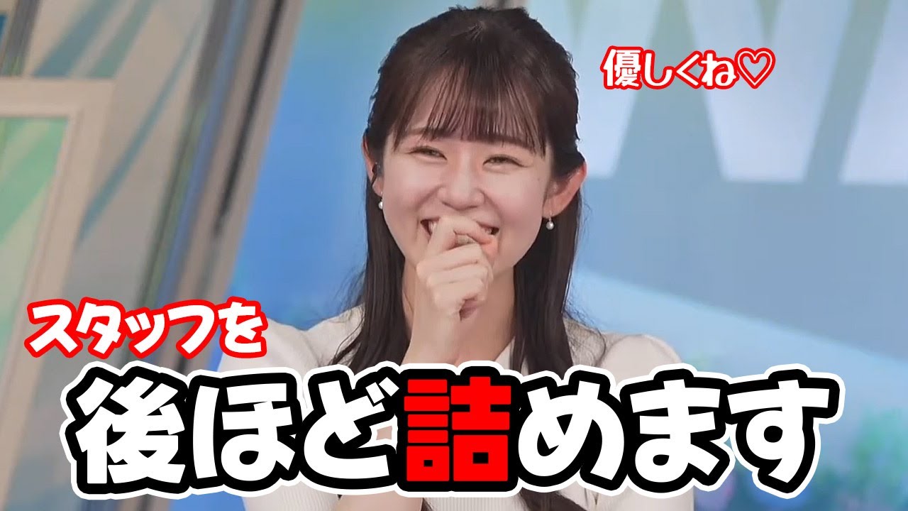 【青原桃香】スタッフのちょっとした反抗的な対応を見逃さずその件について後で詰めると言うお天気キャスター