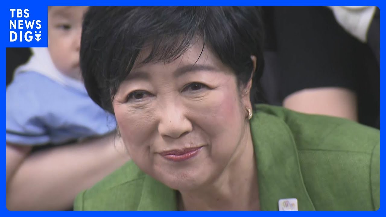 現職・小池百合子氏、「公務」で施策アピール　東京都知事選｜TBS NEWS DIG