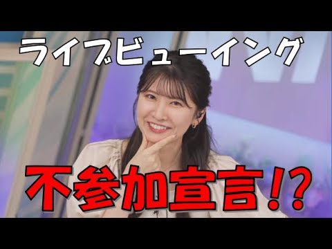 【駒木結衣】🐨っ「おゆいは参加必須でしょ！」