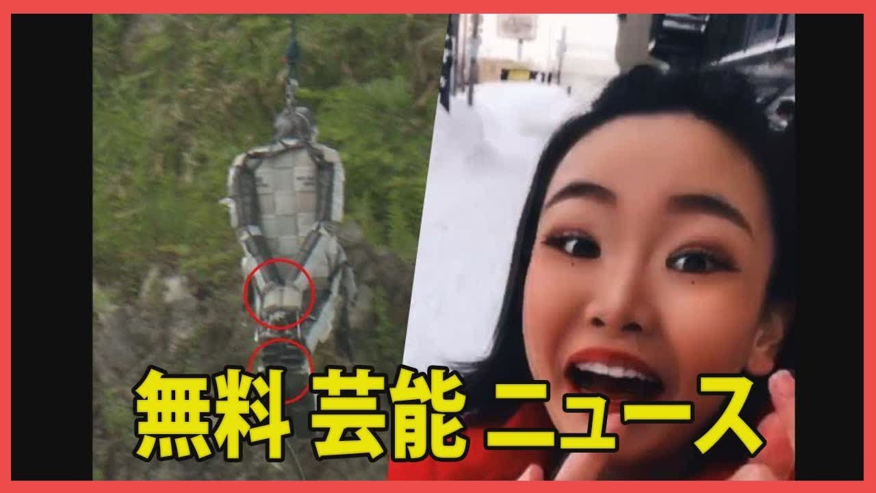 旭川「女子高生突き落とし殺人事件」の犯人、内田梨瑚が旭川中央署の刑事と不倫。逮捕直前まで逢瀬を重ねる