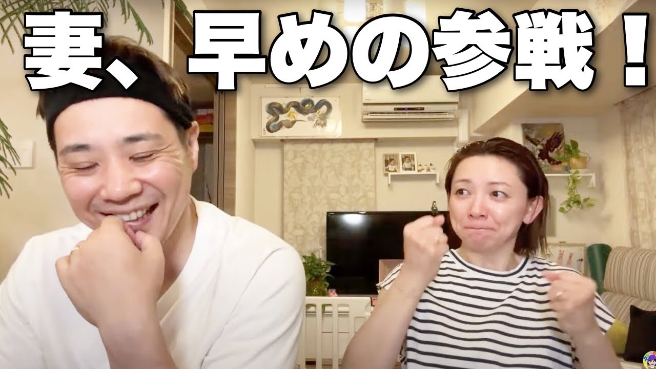 【夫婦トーク】いつものようにまったりと